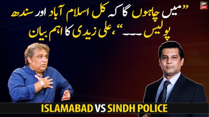 "I want to see Islamabad and Sindh Police face to face", Ali Zaidi