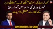 Fawad Chaudhry made an important point regarding imposition of Governor Rule in Sindh