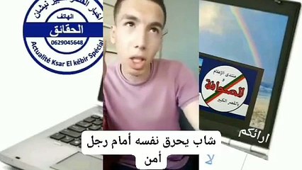 بيضاوي انهى حياته على المباشر بعدما أحس بالحجرة
