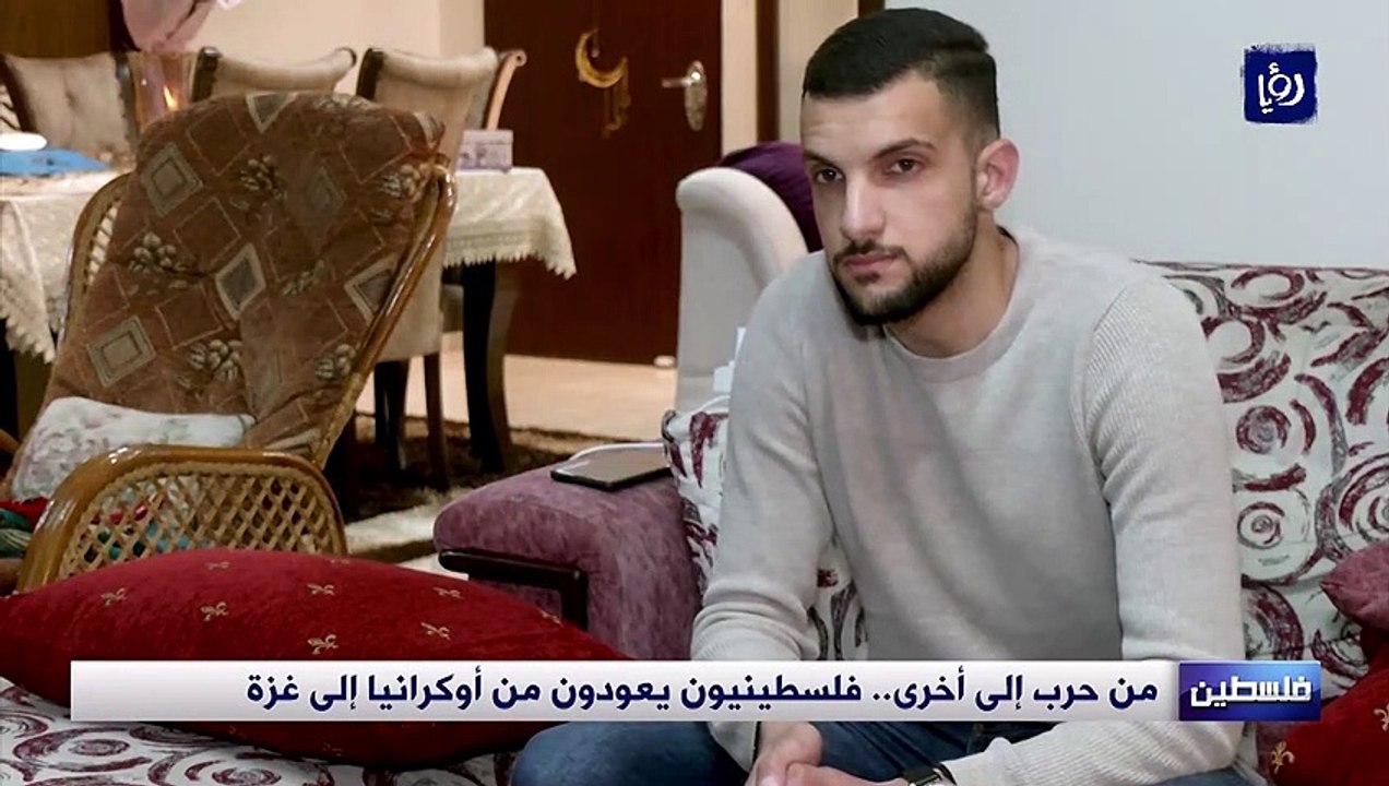 من حرب الى اخرى فلسطينيون يعودون من اوكرانيا الى غزة