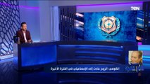 رئيس الإسماعيلي يكشف حقيقة المفاوضات مع حسام حسن لتدريب الدراويش وموقفه من بقاء حمد إبراهيم