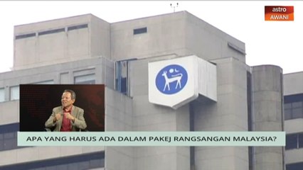 Niaga AWANI: Apa harus ada dalam pakej rangsangan Malaysia?