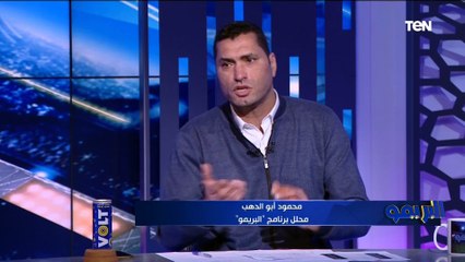 رفضوا يستقبلوا مراتي وعبد الستار صبري ماوقفش معايا.. أبو الدهب يحكي سبب إنهاء مسيرته الاحترافية