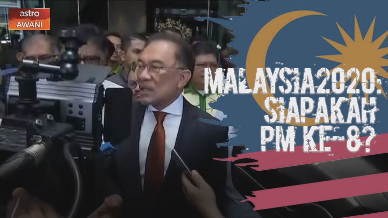 Malaysia2020: Reaksi Anwar Ibrahim pasca mesyua...