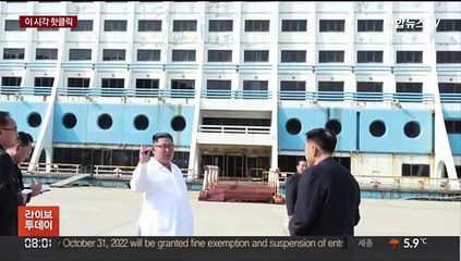 [핫클릭] 북, 금강산 해금강호텔 옥상 대부분 해체한 듯 外