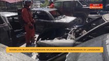 Sembilan buah kenderaan musnah dalam kebakaran di Langkawi