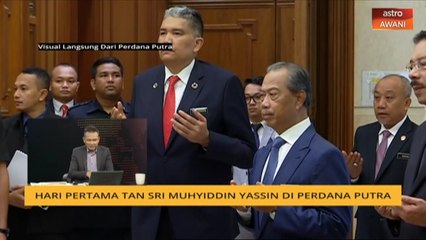 AWANI Pagi: Hari pertama Tan Sri Muhyiddin di Perdana Putra