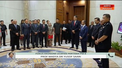 Niaga AWANI: Fokus ekonomi ucapan pertama PM-8