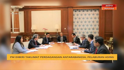 PM diberi taklimat perdagangan antarabangsa, pelaburan asing