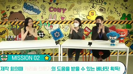 Jisoo Line Friends Kartrider Ep.4 [SUB INDO]