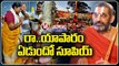 Adivasi And Girijans Peopels Burned Chinna Jeeyar Swamiji Effigy In Telangana | V6 Teenmaar