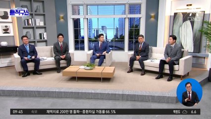 윤호중 “청-일 군대 주둔지”…이준석 “주민에 사과하라”