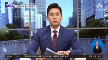 [핫플]노정희 “더 잘할 것”…선관위원장 사퇴 요구 거부