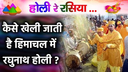 Holi खेलना scientifically कैसे हो सकता है बेहद फायदेमंद ? | वनइंडिया हिंदी