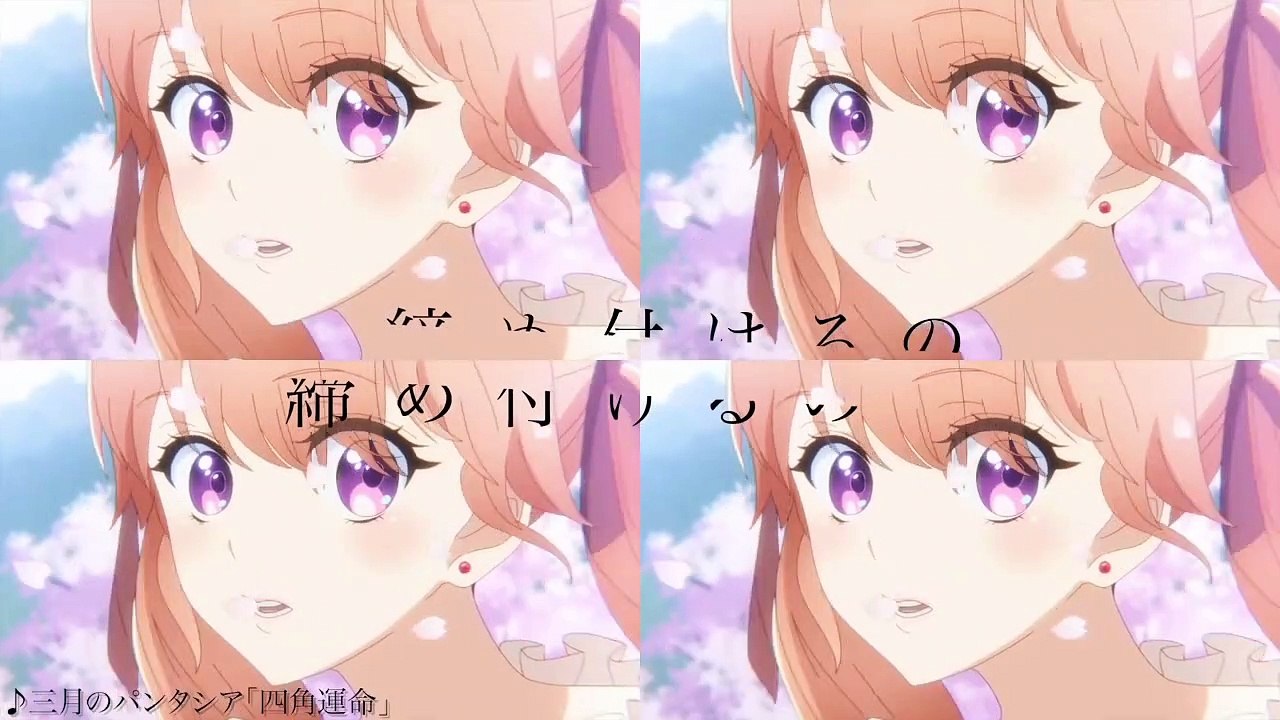 A Couple of Cuckoos : Official Trailer