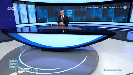 Ενώπιος Ουκρανία Δ μέρος