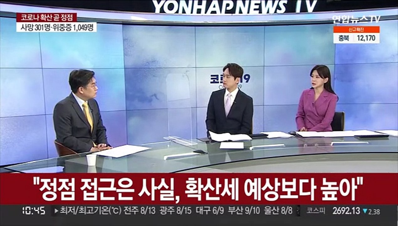 [뉴스포커스] 신규 확진 40만7천명…일부 지역 중증 병상 포화