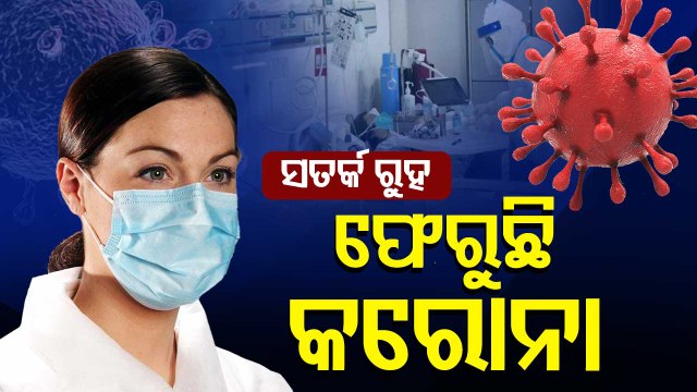 Covid19 New Omicron Variant Spreading Its Tentacles, Lockdown Imposed In China