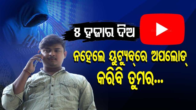 Cyber Crime- Social Media & Cyber Fraudsters, Know Expert Tips To Stay Safe