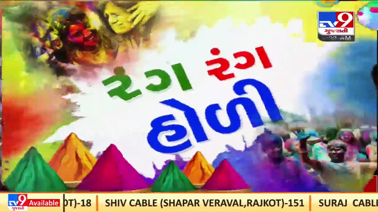 Holi 2022_ Wave of excitement among devotees si...