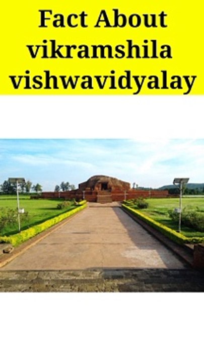Fact about Vikramshila vishvavidhyalay