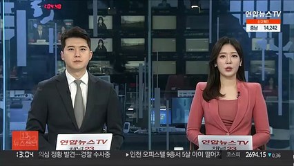 통일부, 해금강호텔 해체 여부에 신중…"단정 일러"