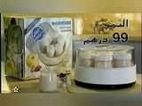 rtm  شهر رمضان 1998 على التلفزة المغربية