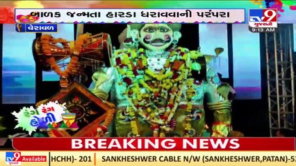 Bhoi community offer prayers to 20 ft idol of Kaal Bhairav in Veraval, Gir-Somnath _ TV9News