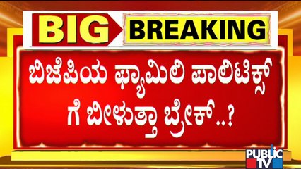 Family Politics Won't Be Allowed In Party: PM Modi's Big Message At BJP Meeting