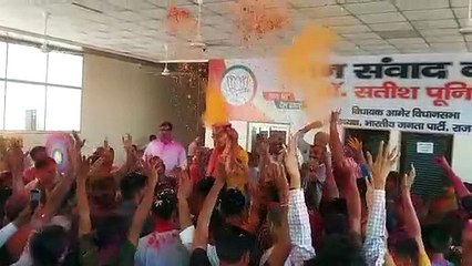 VIDEO: राजस्थान भाजपा प्रदेशाध्यक्ष पर भी चढ़ा होली का खुमार, देखें कैसे मनाई ख़ुशी?