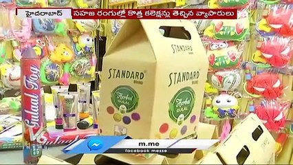 City Public Focus On Natural Colours For Holi Celebrations | V6 News