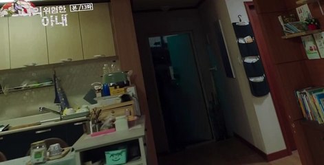 My Dangerous Wife S01 E13