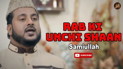 Rab Ki Unchi Shaan | Naat | Samiullah | HD Video