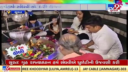 MoS Home Harsh Sanghavi seeks blessings at Mahadev Temple on Dhuleti _ Surat _ TV9News