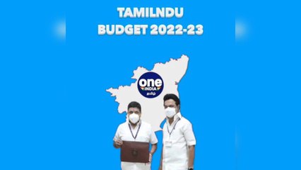 #BREAKING தமிழக பட்ஜெட் 2022-23: தமிழ் மொழி ஆய்வுக்கு ரூ.2 கோடி ஒதுக்கீடு..!