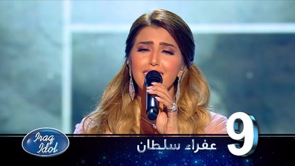 حلقة جديدة تنتظركم اليوم بالعشرة بالليل.. أصوات العراق محتاجيكم