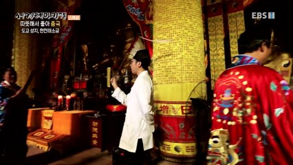 세계테마기행 - 따뜻해서 좋아, 아시아- 명산이 좋아, 중국_#002