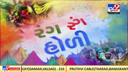 Comedian Khajurbhai celebrates Dhuleti with elders in Ahmedabad _ TV9News