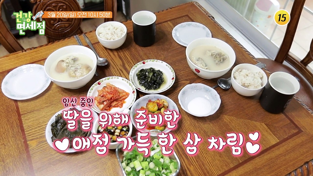 식습관&운동 부족 주의보 곽정희의 현재 건강 상태는?_건강면세점 95회 예고 TV C...