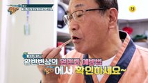 질 내 세균 대이동을 막고 질 건강 지켜낸 모델 이선진_알맹이 169회 예고 TV CHOSUN 220320 방송