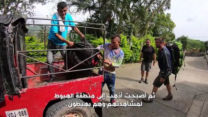 الطيران المظلي: لا أخاف أبداً من الطيران