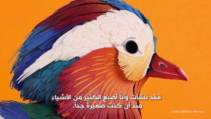 هل تصدق أنها صنعت كل هذا من الورق؟