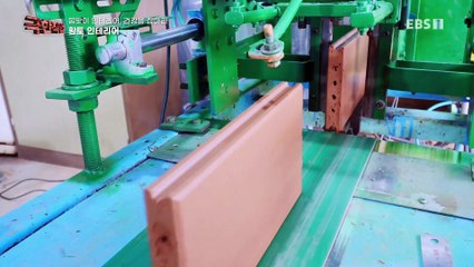 극한직업 - Extreme JOB_봄맞이 인테리어, 천연 소재로 건강을 잡아라!_#002