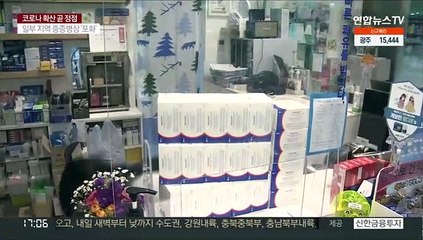 사망 급증에도…먹는 치료제 물량 없고 제때 못 써