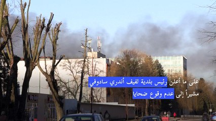 صواريخ روسية أصابت منطقة مطار لفيف بغرب أوكرانيا (رئيس البلدية)