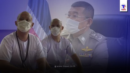 รอง ผบ.ตร.เเจงชัด หลังหลวงพี่อุเทน อ้าง ตชด.คุกคามไล่โยคีปอ โยคีเบิร์ต ลงเขา