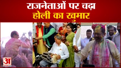 राजनेताओं ने मनाया होली का जश्न | सीएम शिवराज, हरीश रावत, जेपी नड्डा ने मनाई होली | Holi