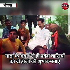 Скачать видео: भोपाल (मप्र)  : गृहमंत्री नरोत्तम मिश्र पहुंचे वैष्णोदेवी धाम