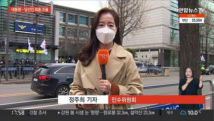문 대통령 "청와대 늘 열려있다"…윤 당선인 측 "긴밀 소통"