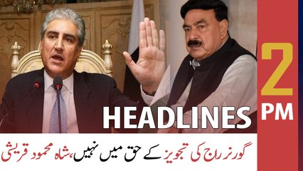 ARY News Headlines | 2 PM | 18th March 2022